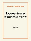 Love trap★summer ver.★