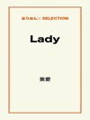 Lady