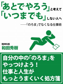 高野 聖の１０００いいねでいいね 夢を実現!!　再現性１００％のフェイスブック爆発術 入門編