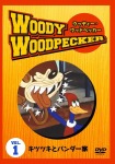 ウッディ・ウッドペッカー VOL.1