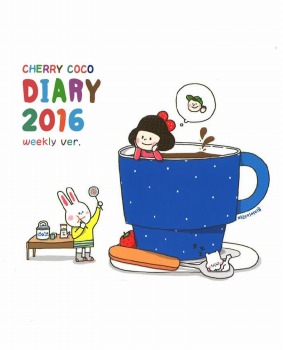 チェリーココダイアリーウィークリー（2016）