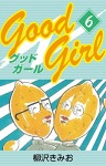 Good Girl(6)