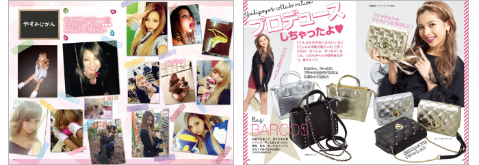 ゆきぽよ下着_4