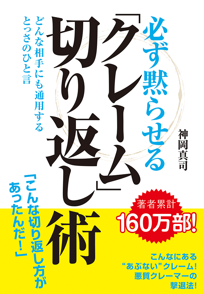 DaiGoオーディブル